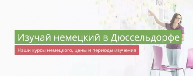 Sprachschule Aktiv Sprachschule Aktiv