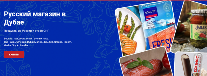 Gastronom
