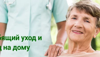 Бонерт