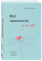 Sovabooks Sovabooks