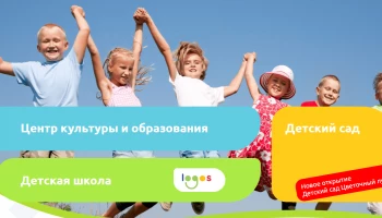 Logos e. V.