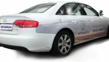 Fahrschule Artur Schmohr Fahrschule Artur Schmohr