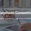 Kleymann Consulting