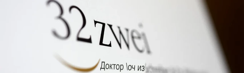 32zwei - Zahn&auml;rzte