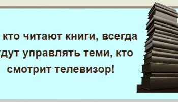 Общество друзей русской книги NRW e. V.