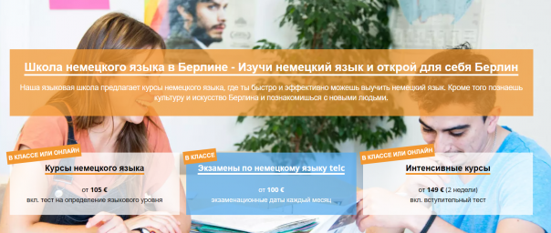 Шпрахенательер