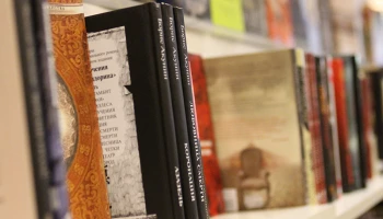 Ruslania Books Oy