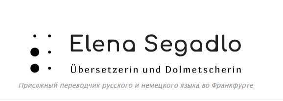 Übersetzerin und Dolmetscherin Elena Segadlo Übersetzerin und Dolmetscherin Elena Segadlo