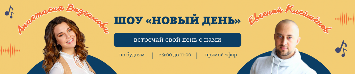 Radio NOVA Radio NOVA