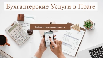 Venera Service Delivery s.r.o. Venera Service Delivery s.r.o.