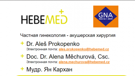 HebeMed
