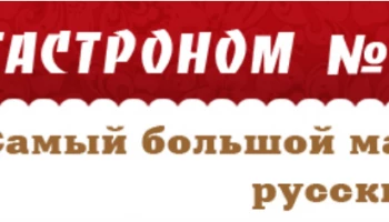 Gastronom Delikatesy