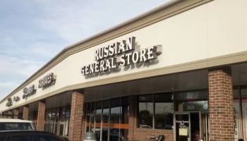 Russian General Store Russian General Store