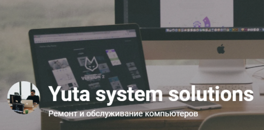 Yuta system solutions