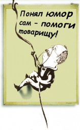 Zeitschrift "Russisches Stuttgart"