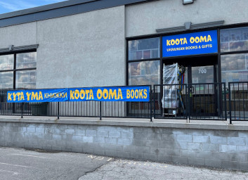 Koota Ooma Ukrainian Books & Gifts Koota Ooma Ukrainian Books & Gifts