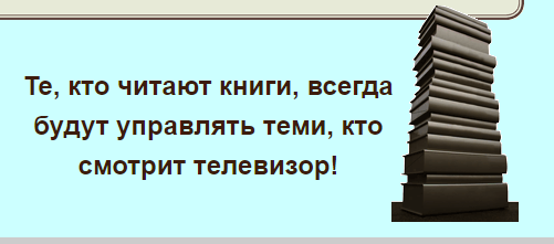 Общество друзей русской книги NRW e. V.