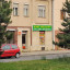 Апельсин