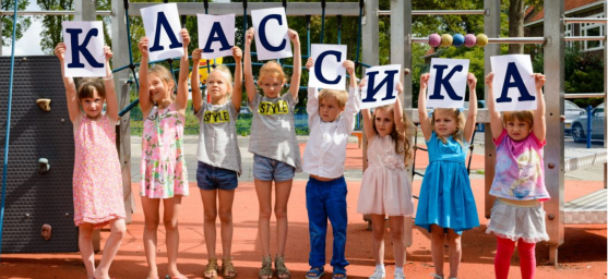 Культурно-образовательный центр &laquo;Классика&raquo;