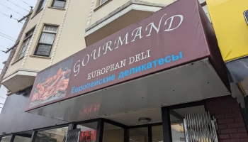 Gourmand European Deli