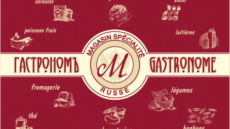 Gastronome Gastronome