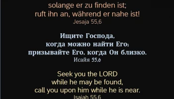 Evangeliums-Baptisten Gemeinde