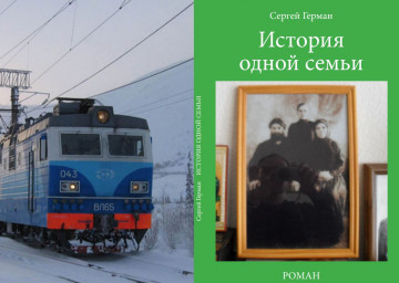 Напишу книгу. Отредактирую вашу рукопись мемуаров, воспоминаний Напишу книгу. Отредактирую вашу рукопись мемуаров, воспоминаний